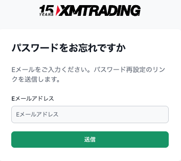 XMパスワード再設定