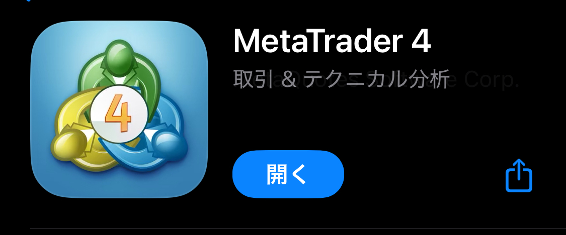 XMプラットフォームダウンロード（スマートフォン）